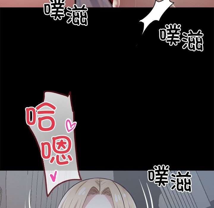 101P - 黑道X上班族/我身体里的那个家伙