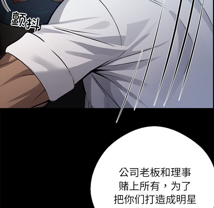 105P - 黑道X上班族/我身体里的那个家伙