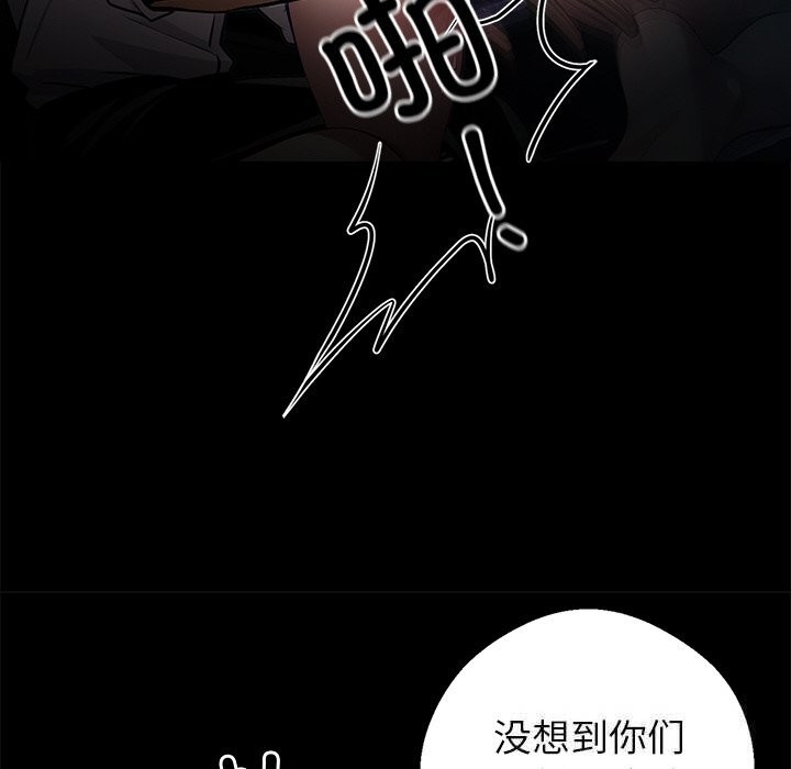 107P - 黑道X上班族/我身体里的那个家伙