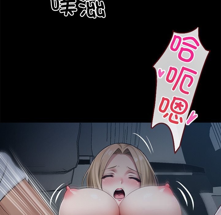 118P - 黑道X上班族/我身体里的那个家伙