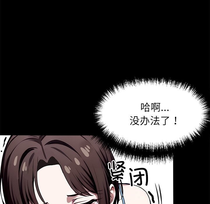 122P - 黑道X上班族/我身体里的那个家伙
