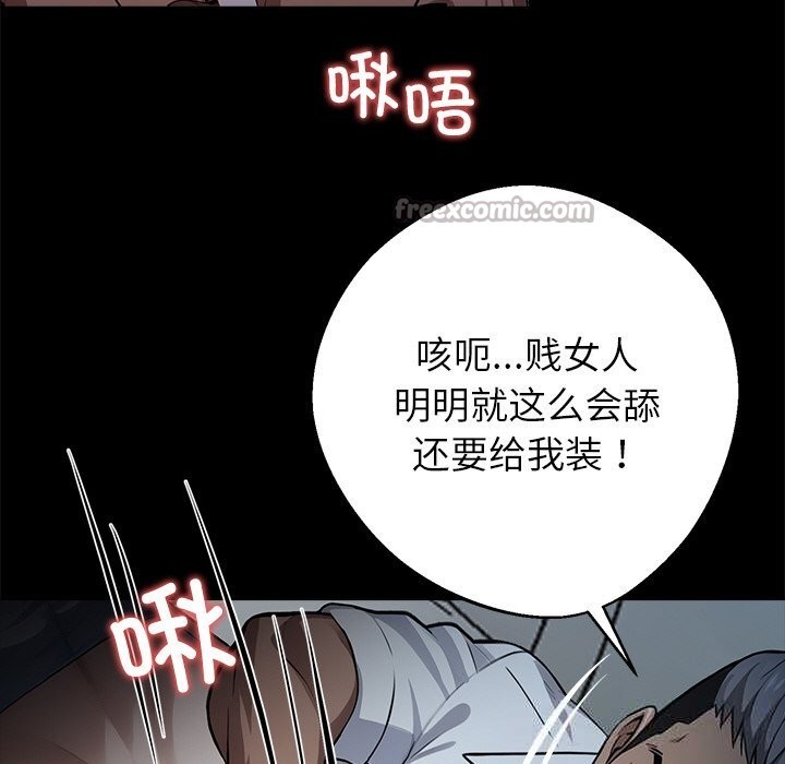 126P - 黑道X上班族/我身体里的那个家伙