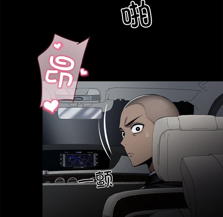 131P - 黑道X上班族/我身体里的那个家伙
