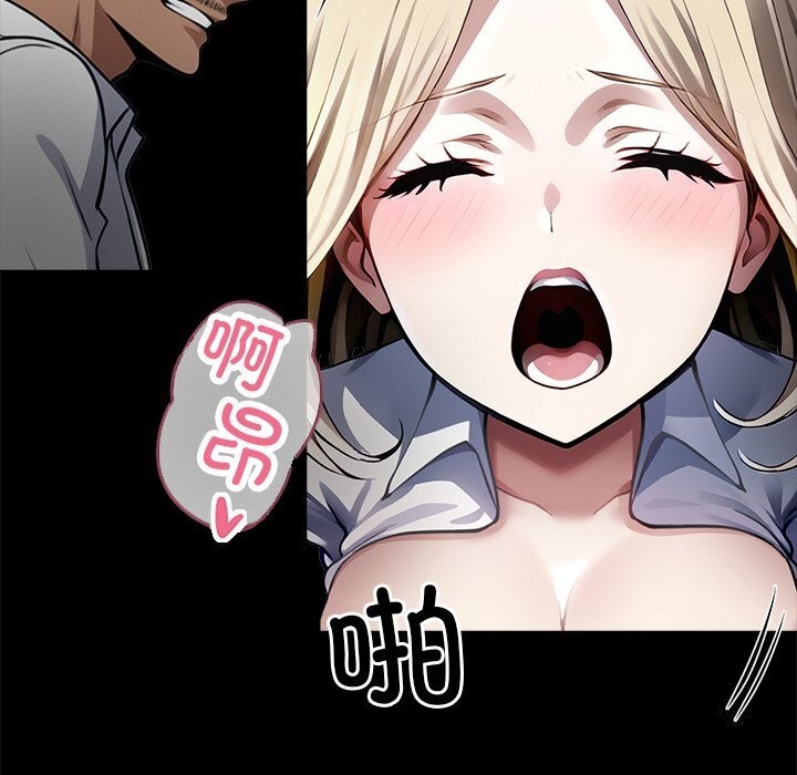138P - 黑道X上班族/我身体里的那个家伙