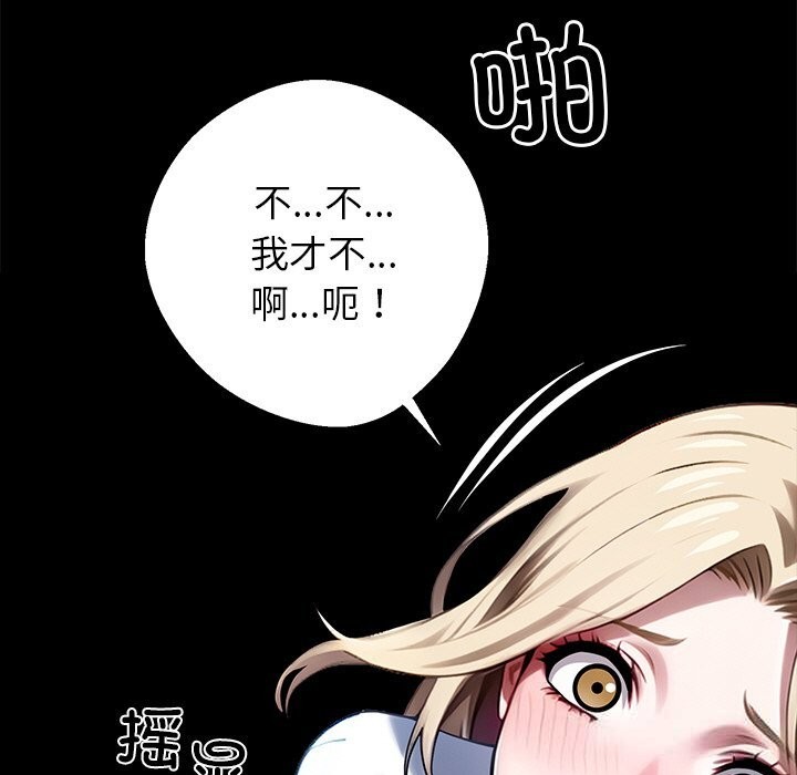 139P - 黑道X上班族/我身体里的那个家伙