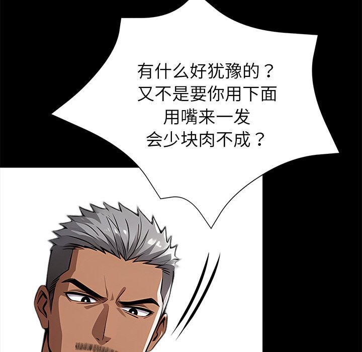 13P - 黑道X上班族/我身体里的那个家伙