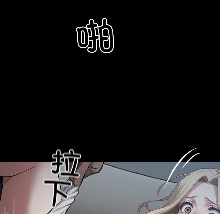 141P - 黑道X上班族/我身体里的那个家伙