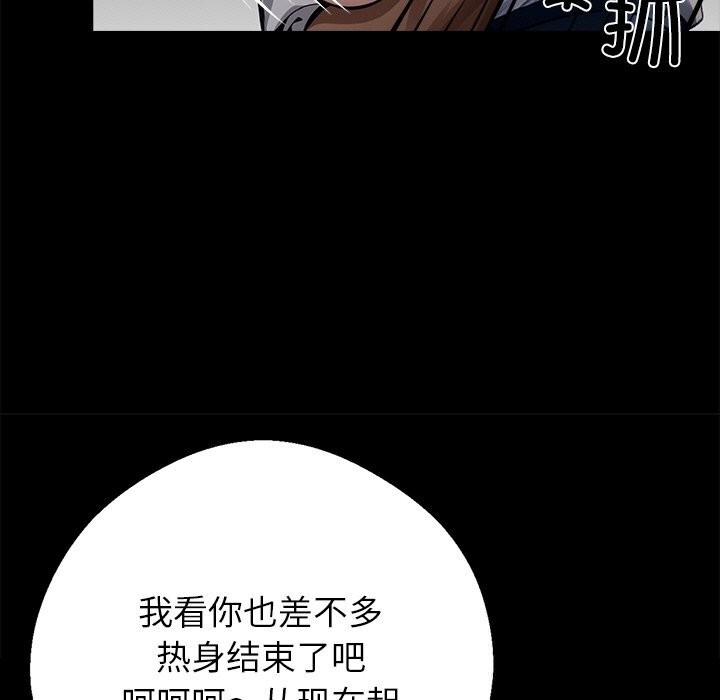 145P - 黑道X上班族/我身体里的那个家伙