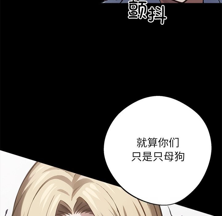 149P - 黑道X上班族/我身体里的那个家伙