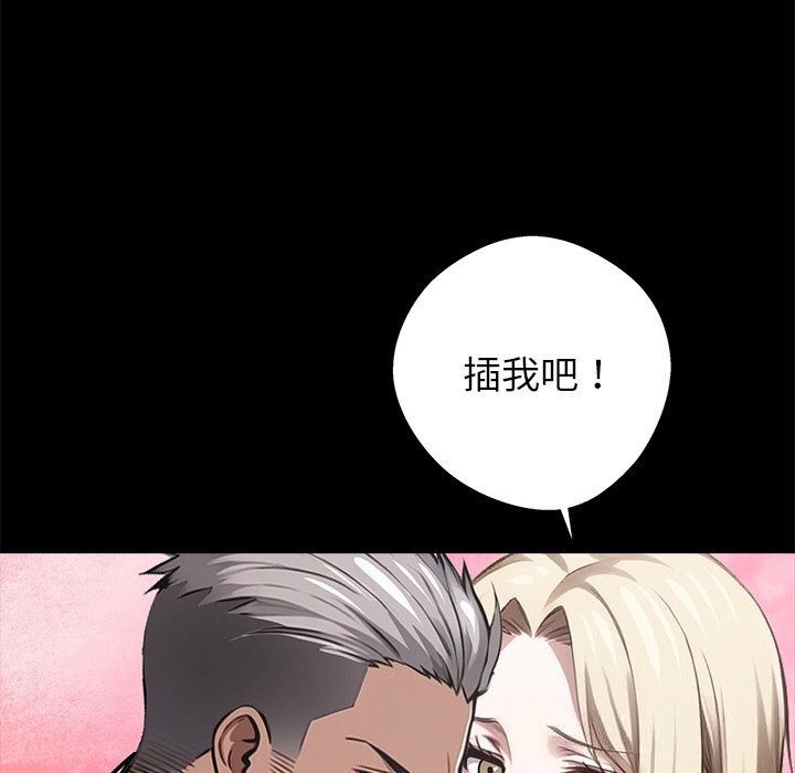 157P - 黑道X上班族/我身体里的那个家伙