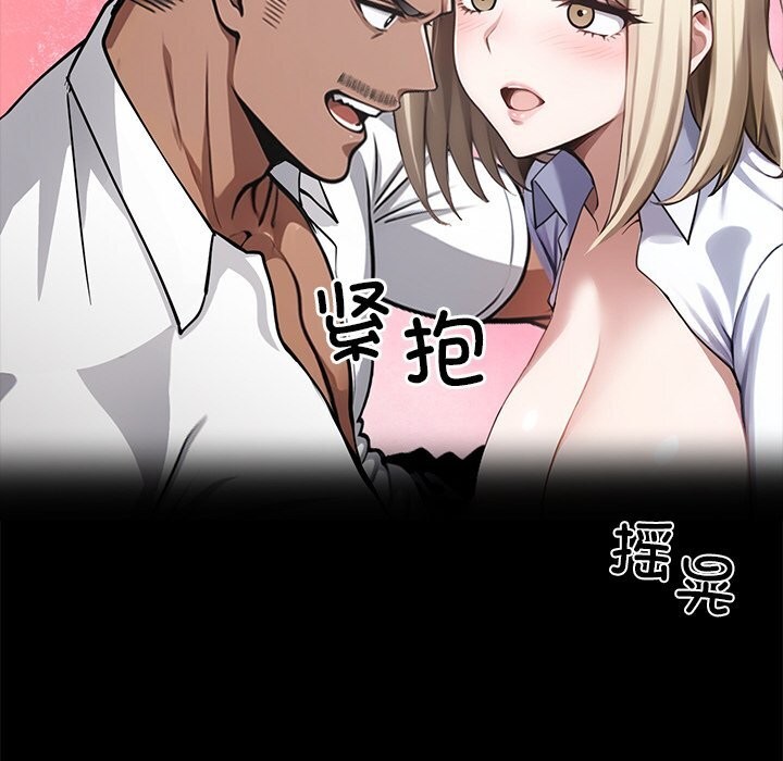 158P - 黑道X上班族/我身体里的那个家伙