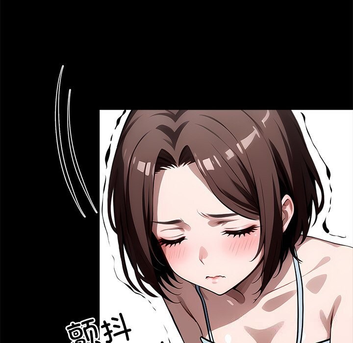 15P - 黑道X上班族/我身体里的那个家伙