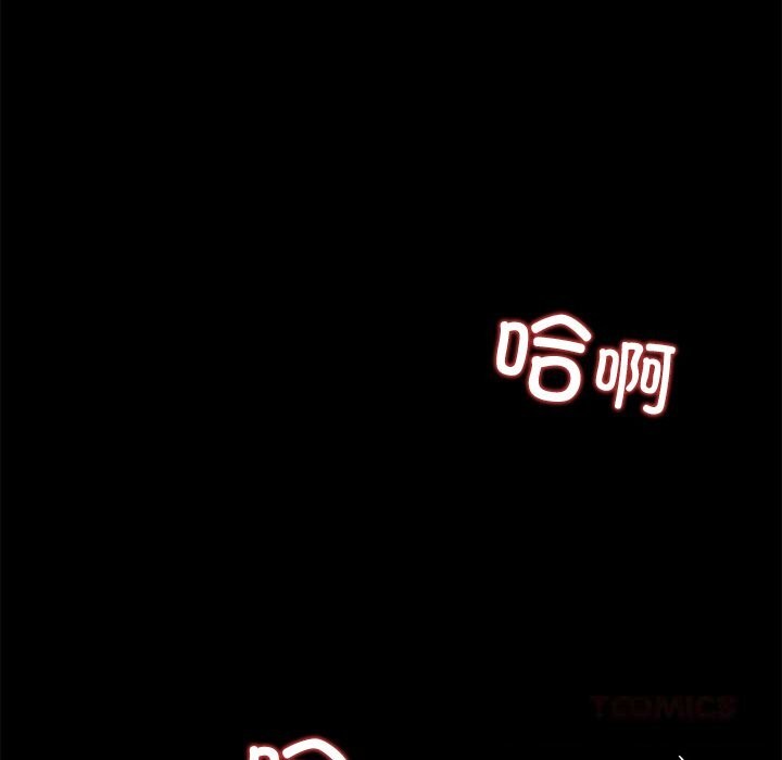 164P - 黑道X上班族/我身体里的那个家伙