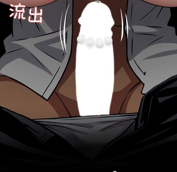 169P - 黑道X上班族/我身体里的那个家伙