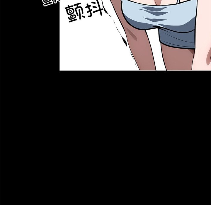 16P - 黑道X上班族/我身体里的那个家伙