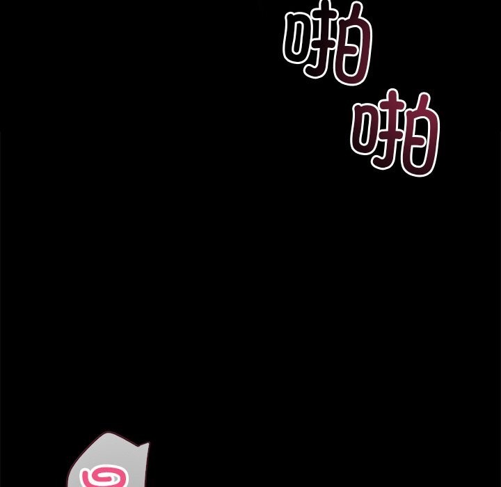 170P - 黑道X上班族/我身体里的那个家伙