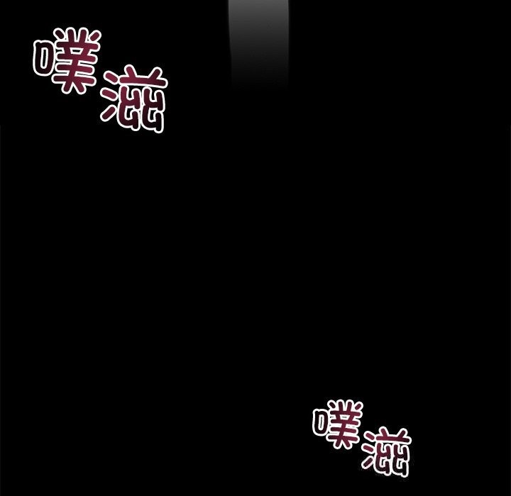 173P - 黑道X上班族/我身体里的那个家伙