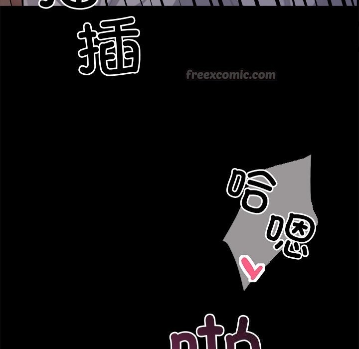 182P - 黑道X上班族/我身体里的那个家伙