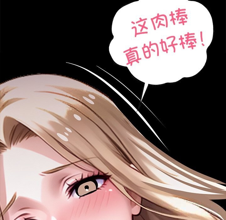 185P - 黑道X上班族/我身体里的那个家伙