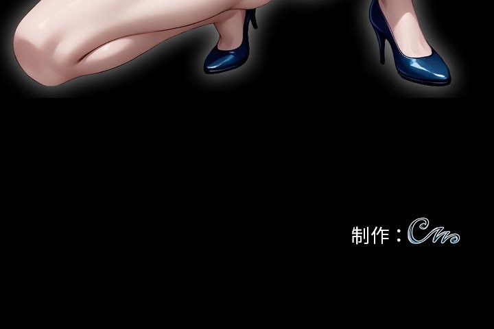 189P - 黑道X上班族/我身体里的那个家伙