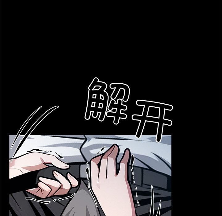 19P - 黑道X上班族/我身体里的那个家伙