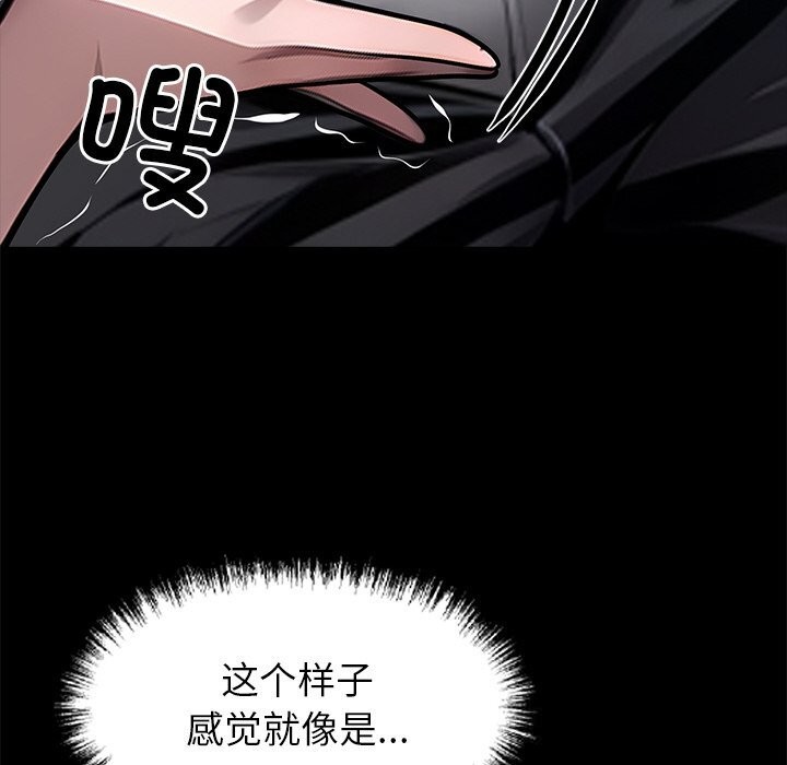 23P - 黑道X上班族/我身体里的那个家伙