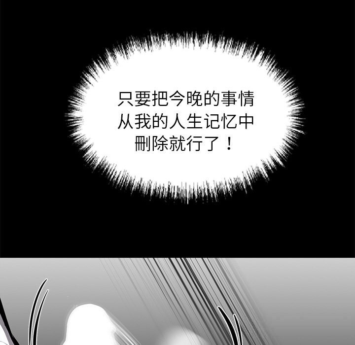 27P - 黑道X上班族/我身体里的那个家伙