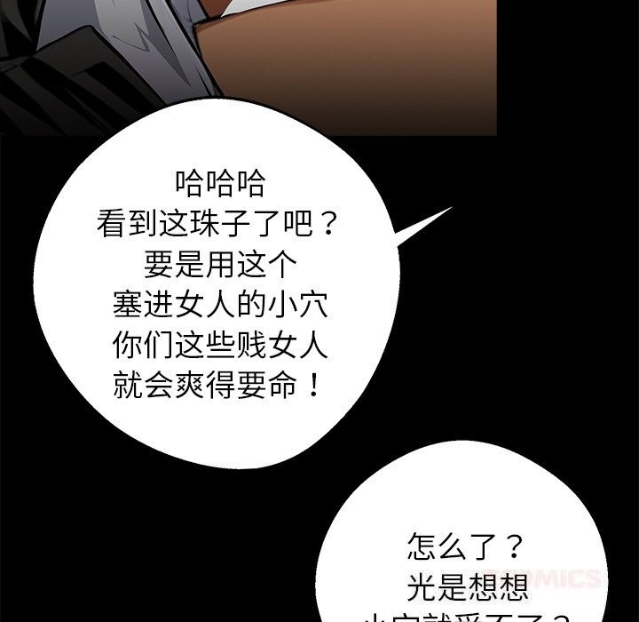 44P - 黑道X上班族/我身体里的那个家伙
