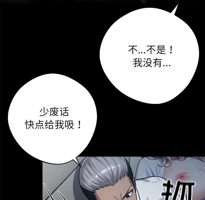 46P - 黑道X上班族/我身体里的那个家伙