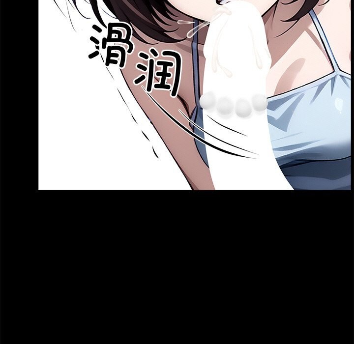 49P - 黑道X上班族/我身体里的那个家伙