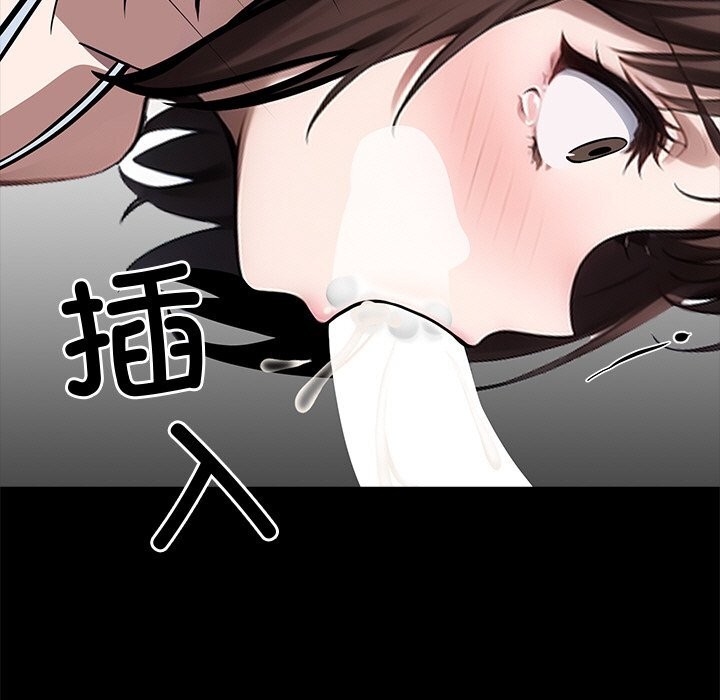 53P - 黑道X上班族/我身体里的那个家伙
