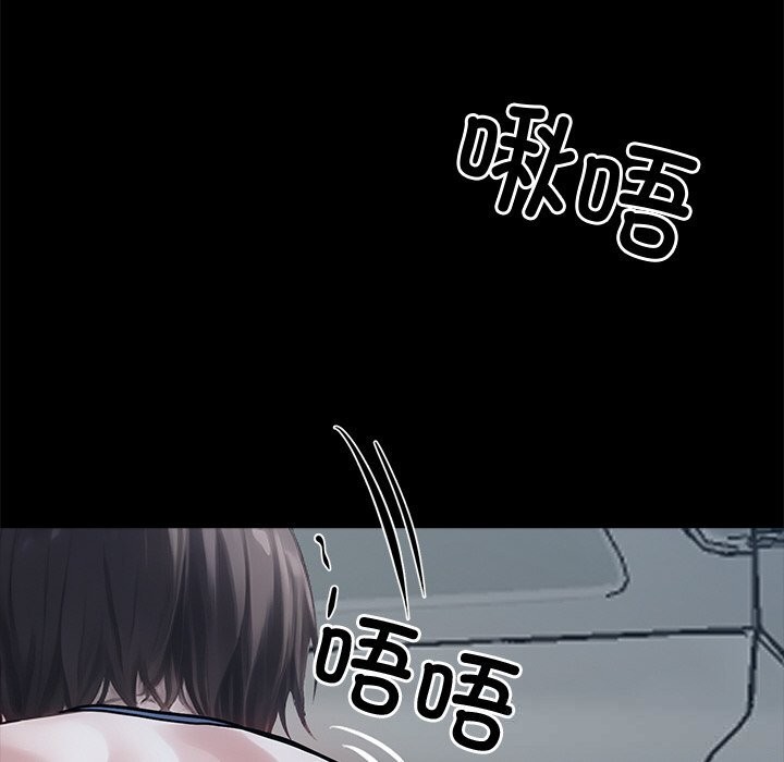 54P - 黑道X上班族/我身体里的那个家伙