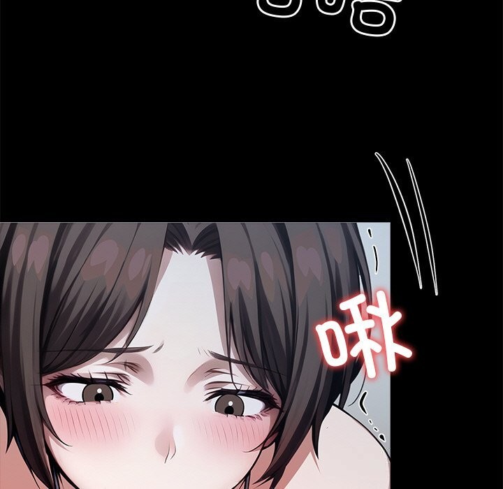57P - 黑道X上班族/我身体里的那个家伙