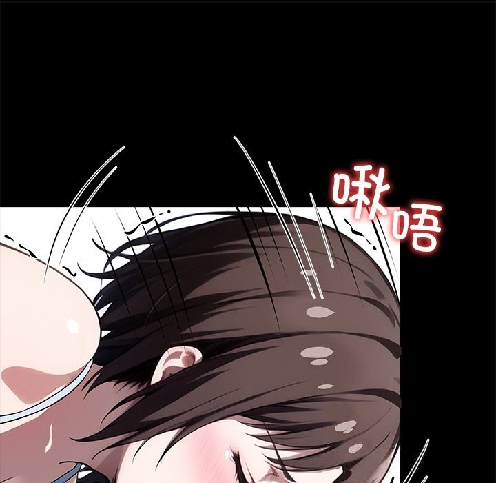 61P - 黑道X上班族/我身体里的那个家伙