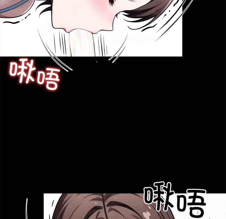 62P - 黑道X上班族/我身体里的那个家伙