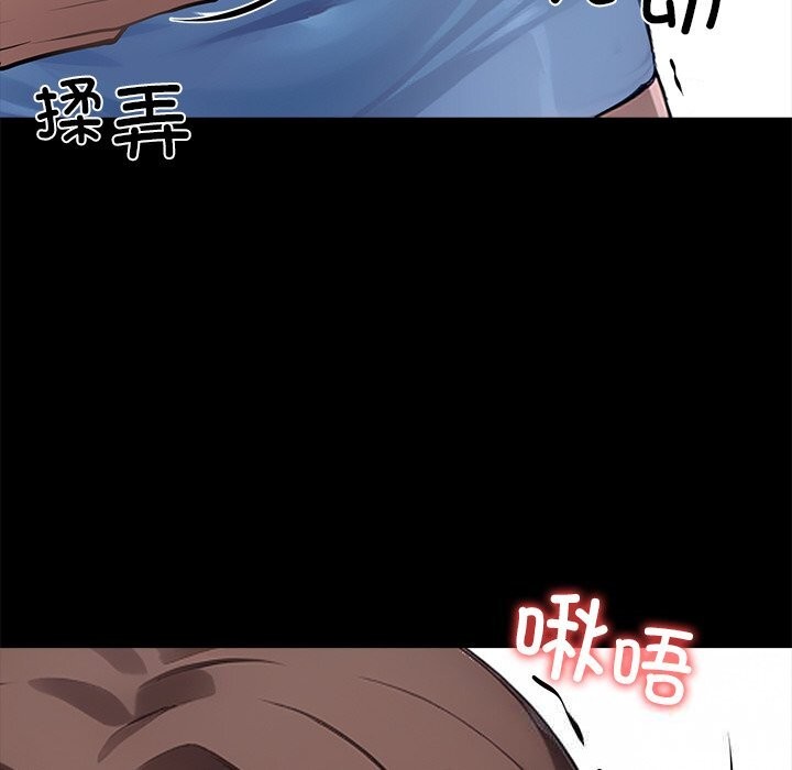 65P - 黑道X上班族/我身体里的那个家伙