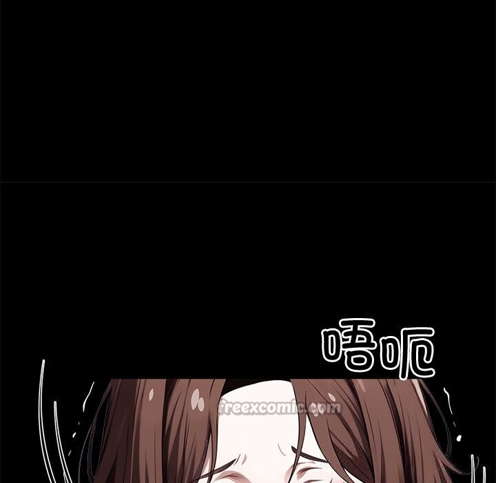 70P - 黑道X上班族/我身体里的那个家伙