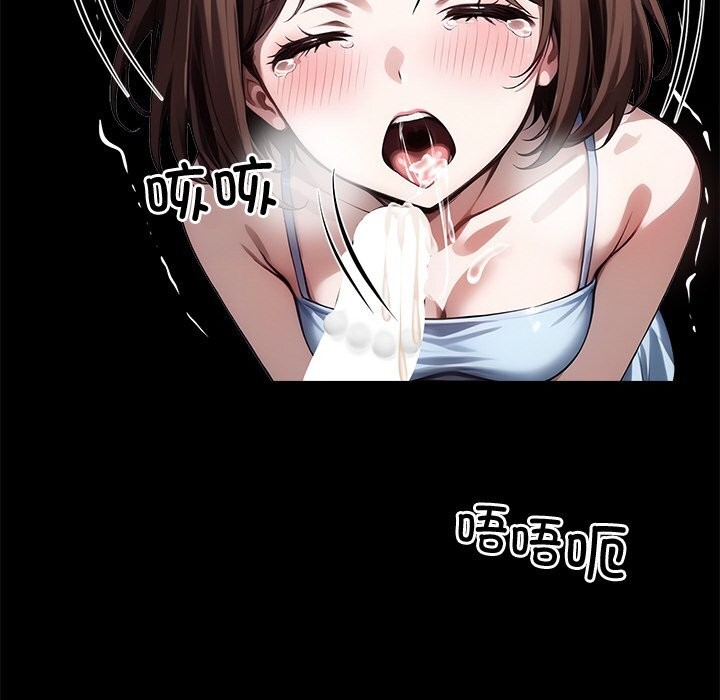 71P - 黑道X上班族/我身体里的那个家伙