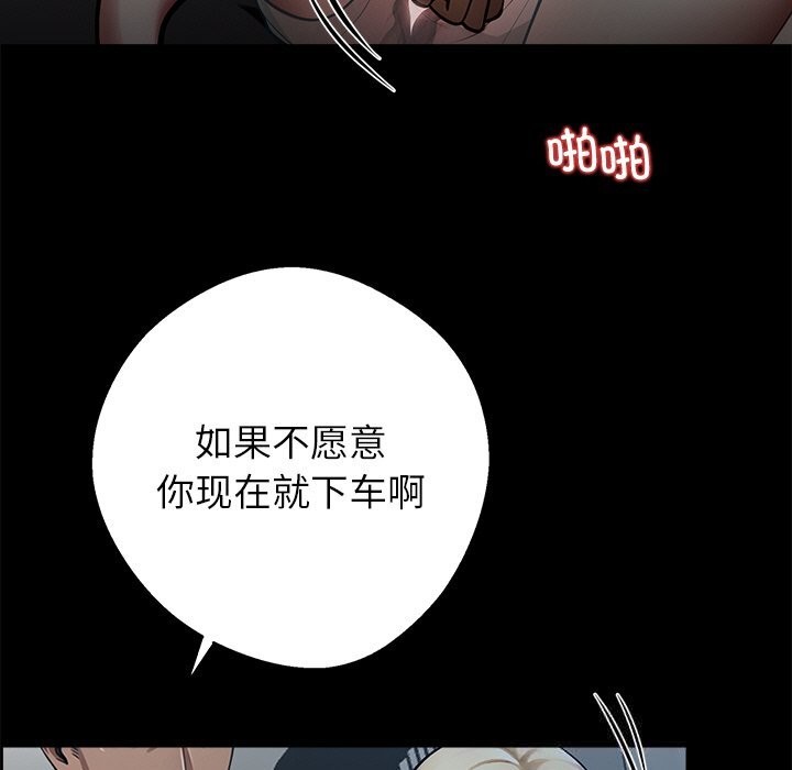7P - 黑道X上班族/我身体里的那个家伙