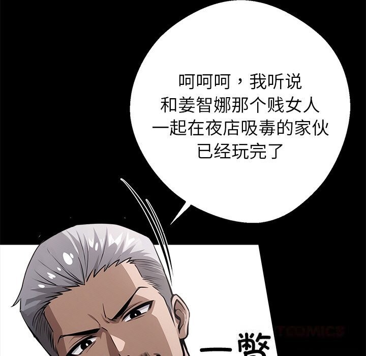 76P - 黑道X上班族/我身体里的那个家伙