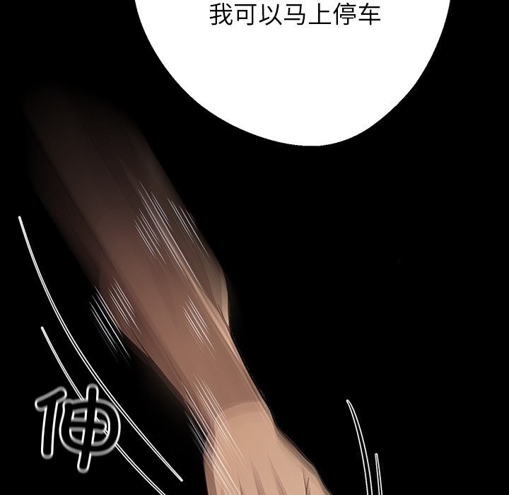 79P - 黑道X上班族/我身体里的那个家伙