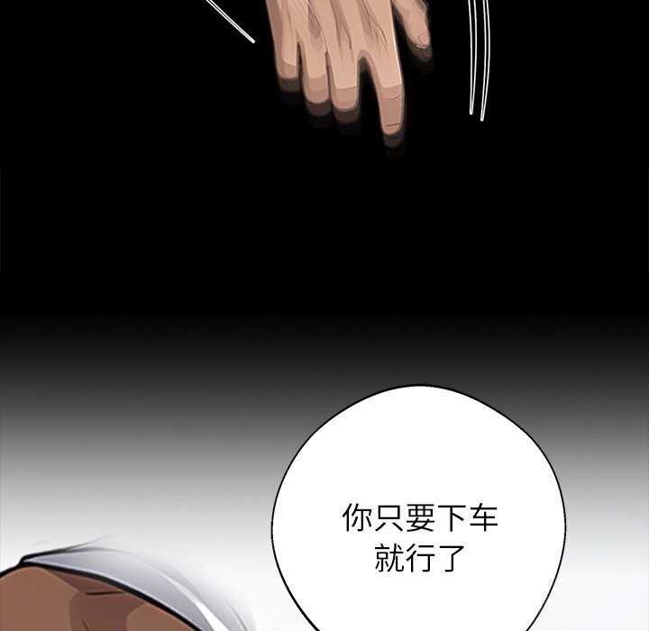 80P - 黑道X上班族/我身体里的那个家伙