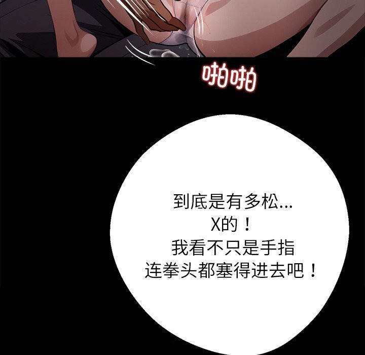 90P - 黑道X上班族/我身体里的那个家伙