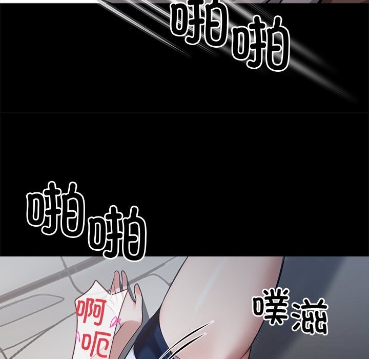 97P - 黑道X上班族/我身体里的那个家伙