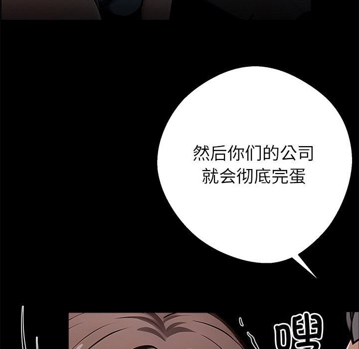 9P - 黑道X上班族/我身体里的那个家伙