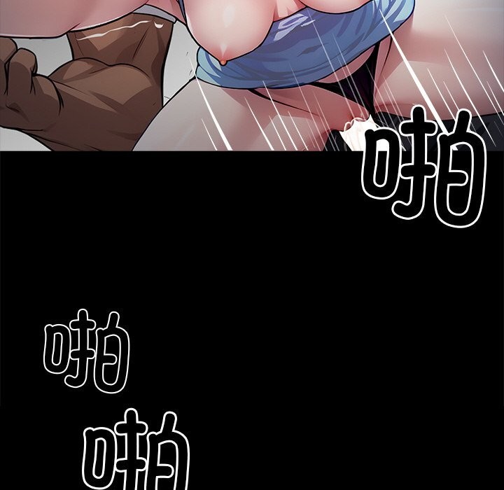 111P - 黑道X上班族/我身体里的那个家伙