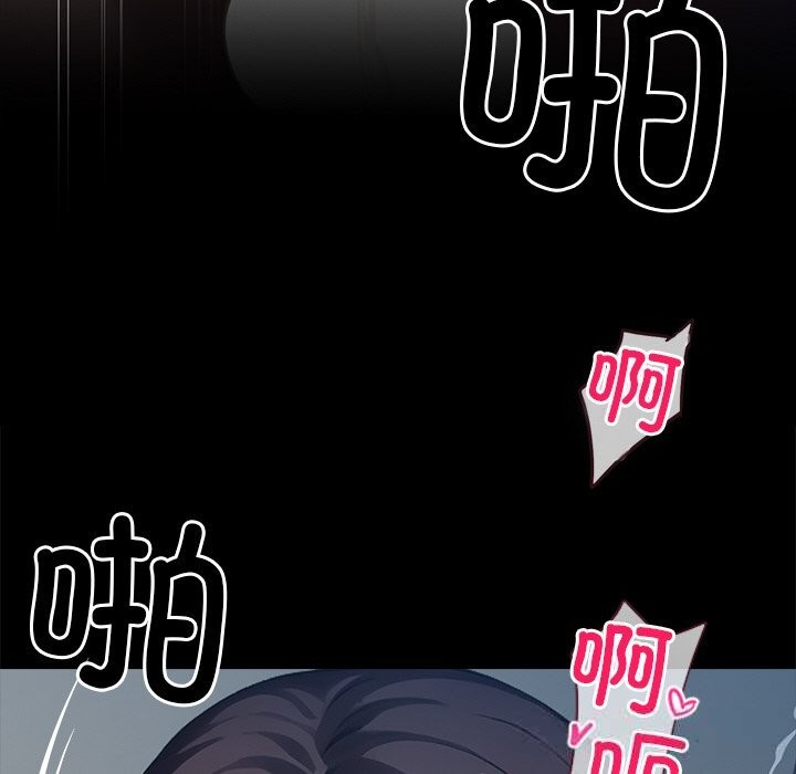 116P - 黑道X上班族/我身体里的那个家伙