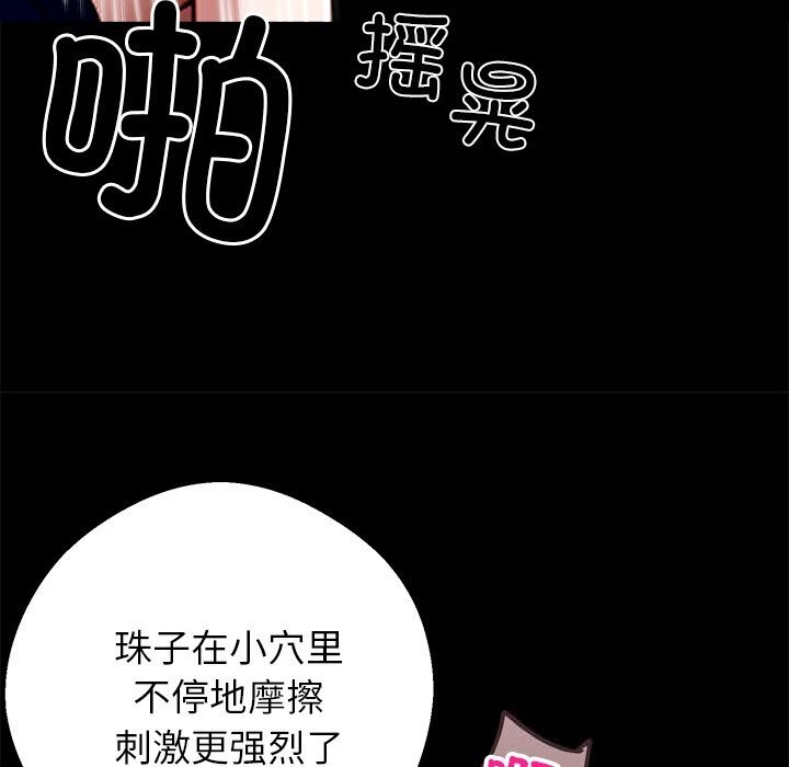 11P - 黑道X上班族/我身体里的那个家伙