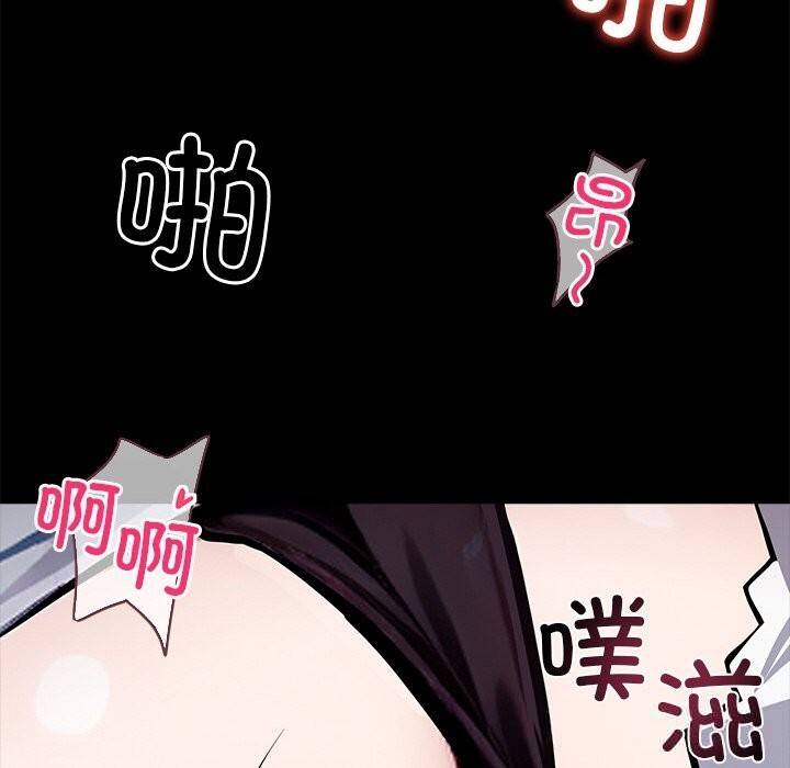 121P - 黑道X上班族/我身体里的那个家伙