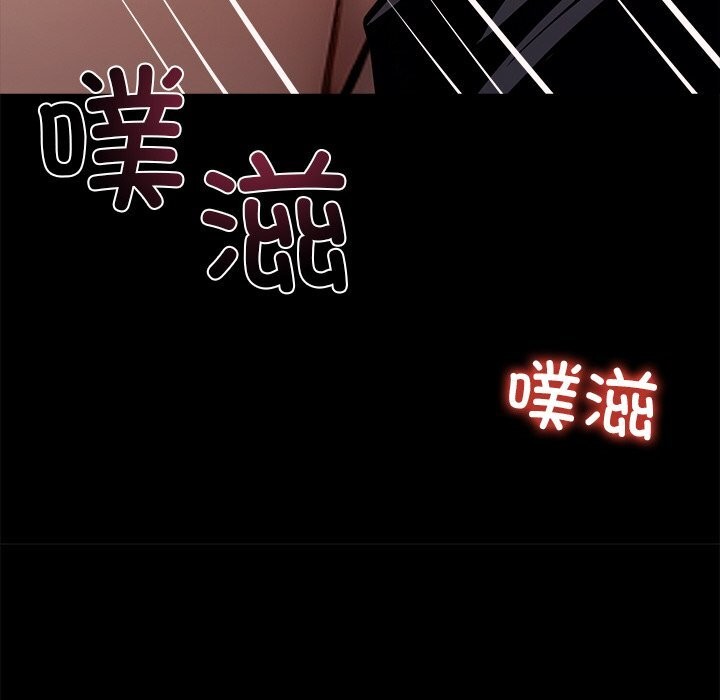 123P - 黑道X上班族/我身体里的那个家伙